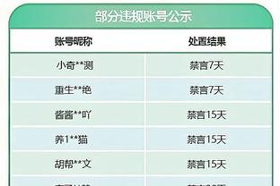 18新利官网app下截图2